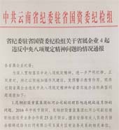 创世大发(中国)官方网站