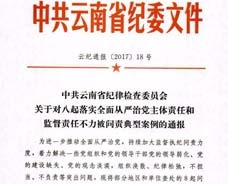 创世大发(中国)官方网站