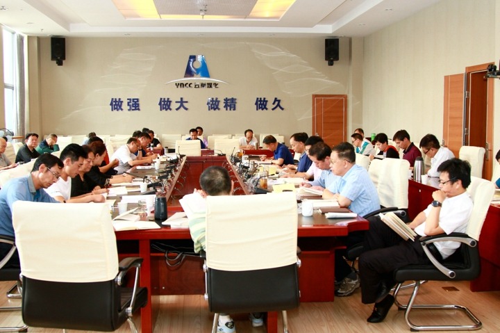 云南创世大发集团党委理论学习中心组举行第六次集中学习