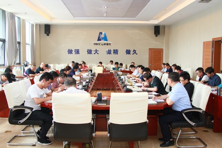云南创世大发集团党委理论学习中心组举行第七次集中学习