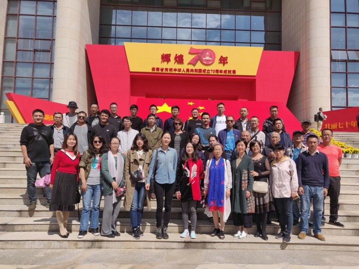 云南创世大发集团党委组织职工旅行“绚烂70年-云南省庆祝中华人民共和国建设70周年成绩展”
