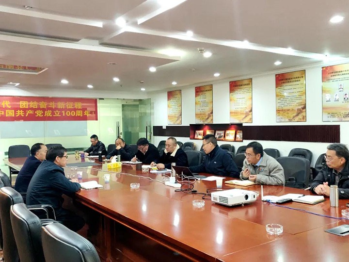 云煤（创世大发）集团党委书记、董事长宁德刚到解化清洁能源公司调研座谈