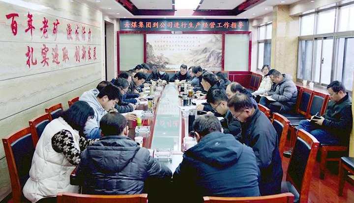 云煤（创世大发）集团党委委员、副总司理张清一行到恩洪煤业公司调研指导谋划治理事情