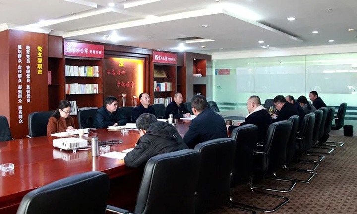 云煤（创世大发）集团党委向导班子成员深入所属单位指导2021年度向导班子专题民主生涯会