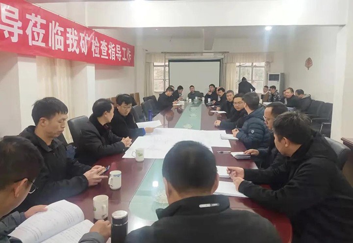 云煤（创世大发）集团第一督导巡查组赴田坝煤矿公司开展清静生产综合督查