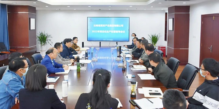 云煤（创世大发）集团党委副书记、总司理高建嵩一行到曲煤焦化公司督导调研