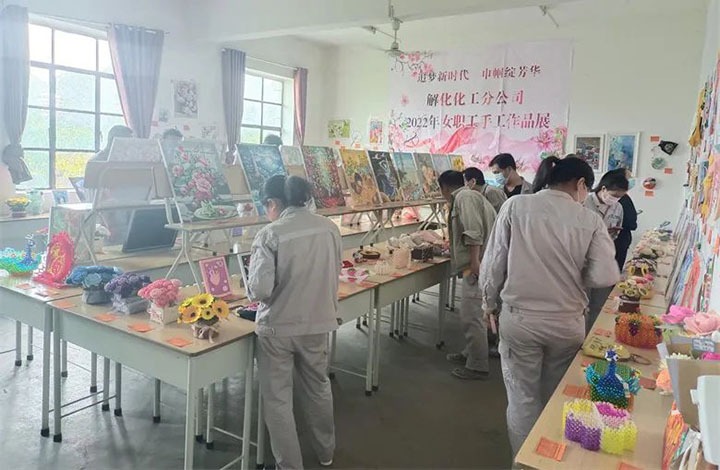 【简讯】解化分公司举行女职工手事情品展、威信煤炭公司召开2022年女职工事情聚会、镇雄煤业开展“五四”青年节自愿效劳活动