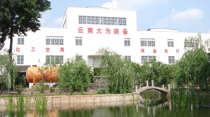 【主题宣传周】云维集团强党建抓治理深刷新，，，，，，，推动“三大平台”高标准高质量高效率生长