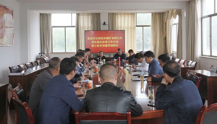 【简讯】集团总司理助理陈家昆到后所煤矿公司调研、曲煤焦化团委开展“喜迎20大，，，，，，，青春在行动”主题团日活动、先锋化工开展自愿者活动