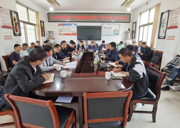 云煤（创世大发）集团党委委员、副总司理施从伟一行赴朱家湾煤矿开展清静生产督导检查