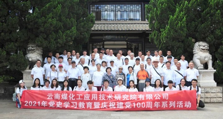 【主题宣传周】踔厉高昂，，，，，，勇毅前行——云南创世大发工应用手艺研究院有限公司的这十年