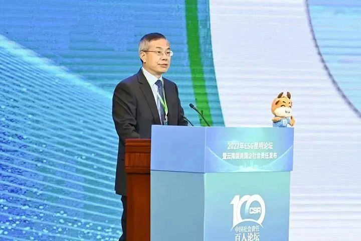 黄小荣：国有企业起劲推行社会责任，，，，，，是贯彻落实党的二十大精神，，，，，，深化国有企业刷新的主要行动