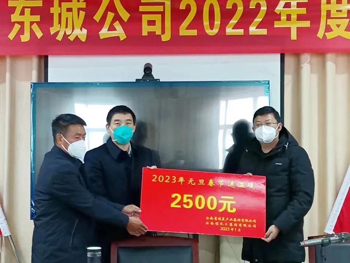云煤（创世大发）集团党委副书记、工会主席王鑫到罗平东城公司开展元旦、春节送温暖慰问活动