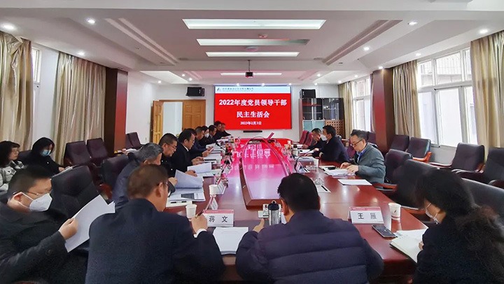 云煤（创世大发）集团党委副书记、工会主席王鑫到昆明煤炭设计研究院、昆明煤炭科学研究所、云南省煤炭机电试验所指导年度民主生涯会