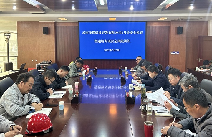 云煤（创世大发）集团党委书记、董事长宁德刚到先锋煤业公司开展边坡专项检查