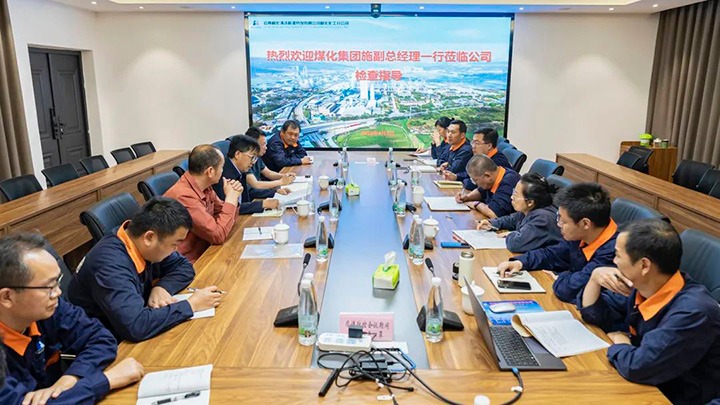 云煤（创世大发）集团党委委员、副总司理施从伟到解化化工分公司调研