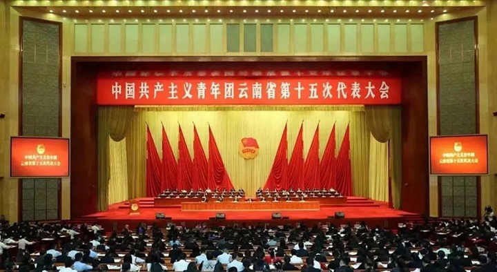 【云煤喜讯】云煤（创世大发）集团所属曲煤焦化大为恒远化工有限公司手艺研发部荣获“云南青年五四奖章整体”