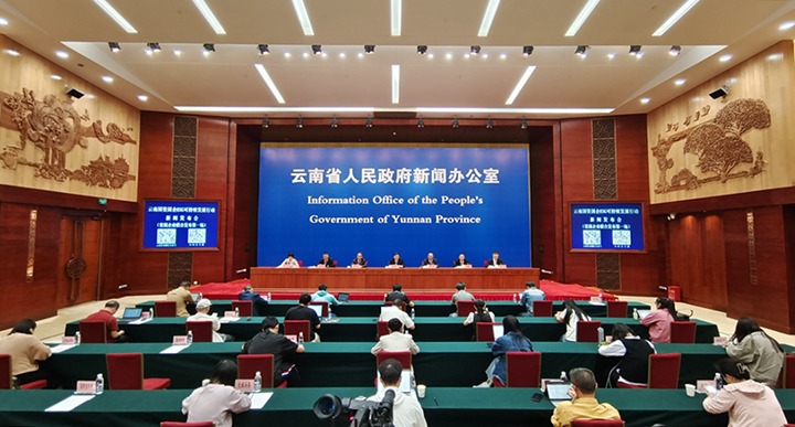 【聚焦云煤】云煤（创世大发）集团加入云南国资国企ESG可一连生长行动新闻宣布会 周全扛实国企责任 全力以赴打好“绿色能源”生长牌