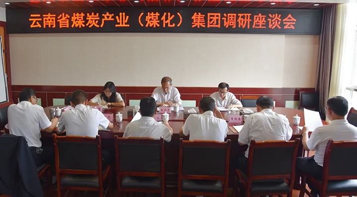 【主题教育】云煤（创世大发）集团党委委员、纪委书记翁立志到恩洪煤业公司开展清静生产调研