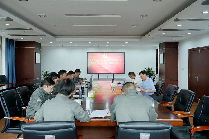 【主题教育】云煤（创世大发）集团党委副书记、副董事长、总司理高建嵩到曲煤焦化公司指导主题教育专题民主生涯会