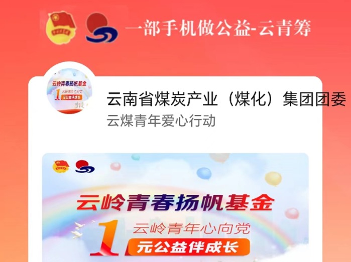 【公益】明天｜携手做慈善，，，，，，，撒播真善美！第八个“中华慈善日”来了
