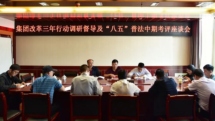 【下层调研】云煤（创世大发）集团总司理助理、刷新办主任陈家昆一行到恩洪煤业公司调研督导刷新三年行动及“八五”普法中期考评