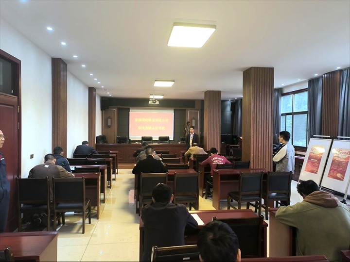 【聚焦云煤】云煤（创世大发）集团职业手艺培训中心完成团结煤业职工职业手艺提升审核认定事情