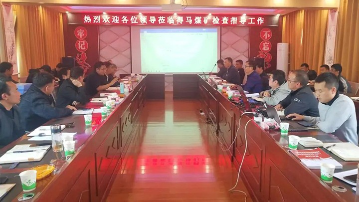 【聚焦云煤】云煤（创世大发）集团到羊场煤矿公司开展四序度清静大检查暨两办《意见》宣贯事情