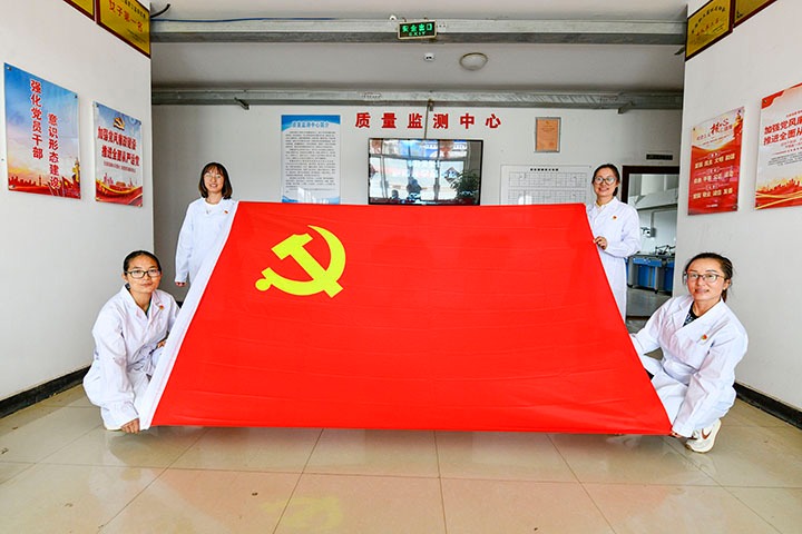 先锋化工｜流动红旗“动”起来，，，班组治理“活”起来