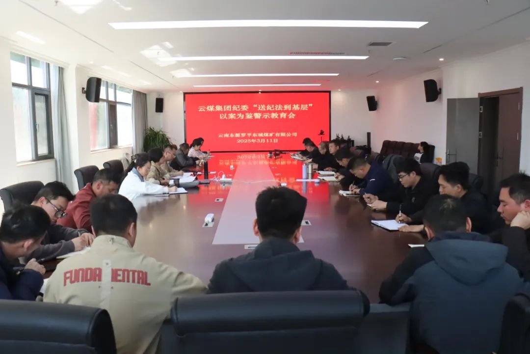 云煤集团纪委：暖心回访解心结 激励继续再出发