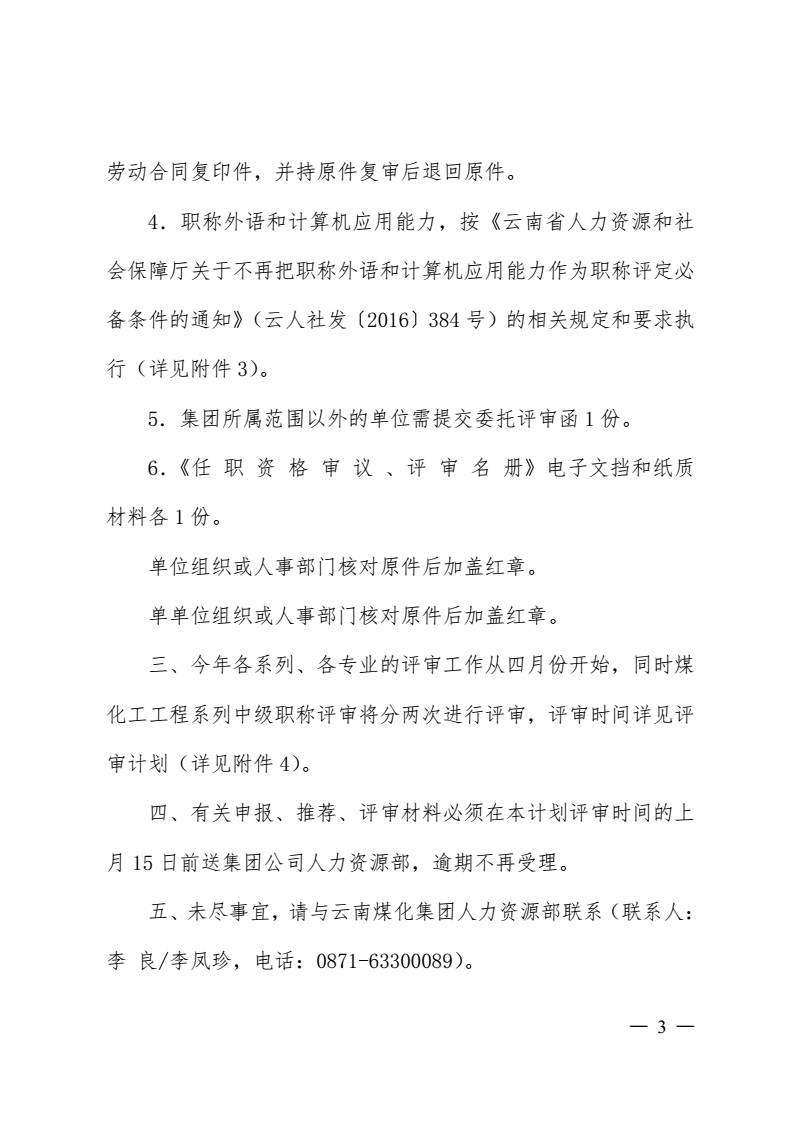 创世大发(中国)官方网站