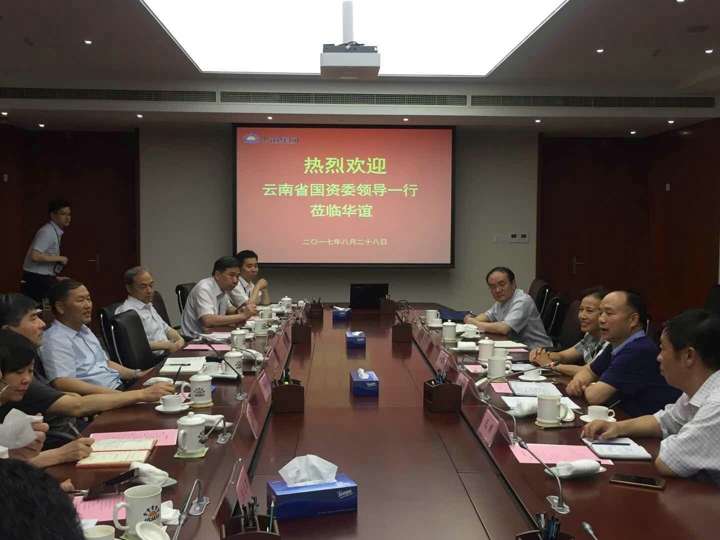 D:\新闻宣布\2017\08\20170830云南省国资委和建英、集团宁德刚比及上；；；；；；昙趴疾煅癨QQ影像批量编辑效果\mmexport1504079281544.jpg