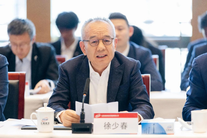 金蝶董事会主席徐少春讲话.jpg