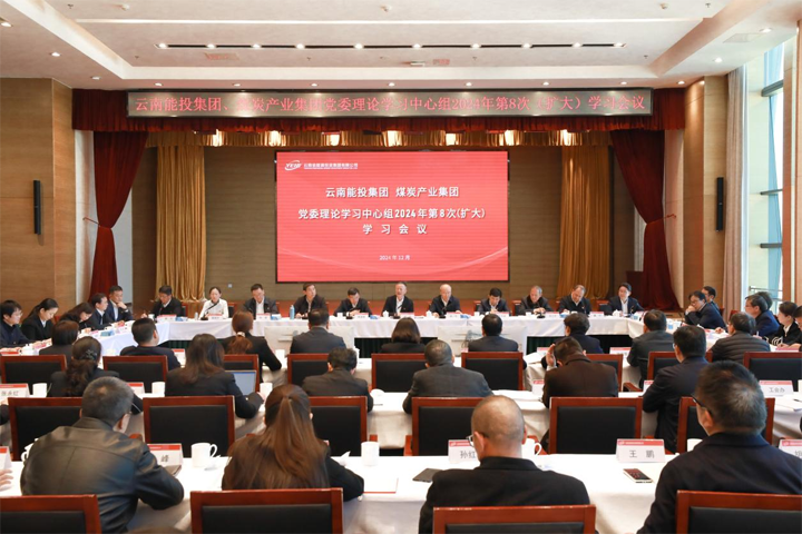 聚会现场.png